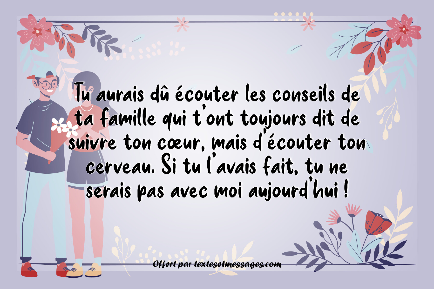 Message d'amour drôle / Humoristique n°17